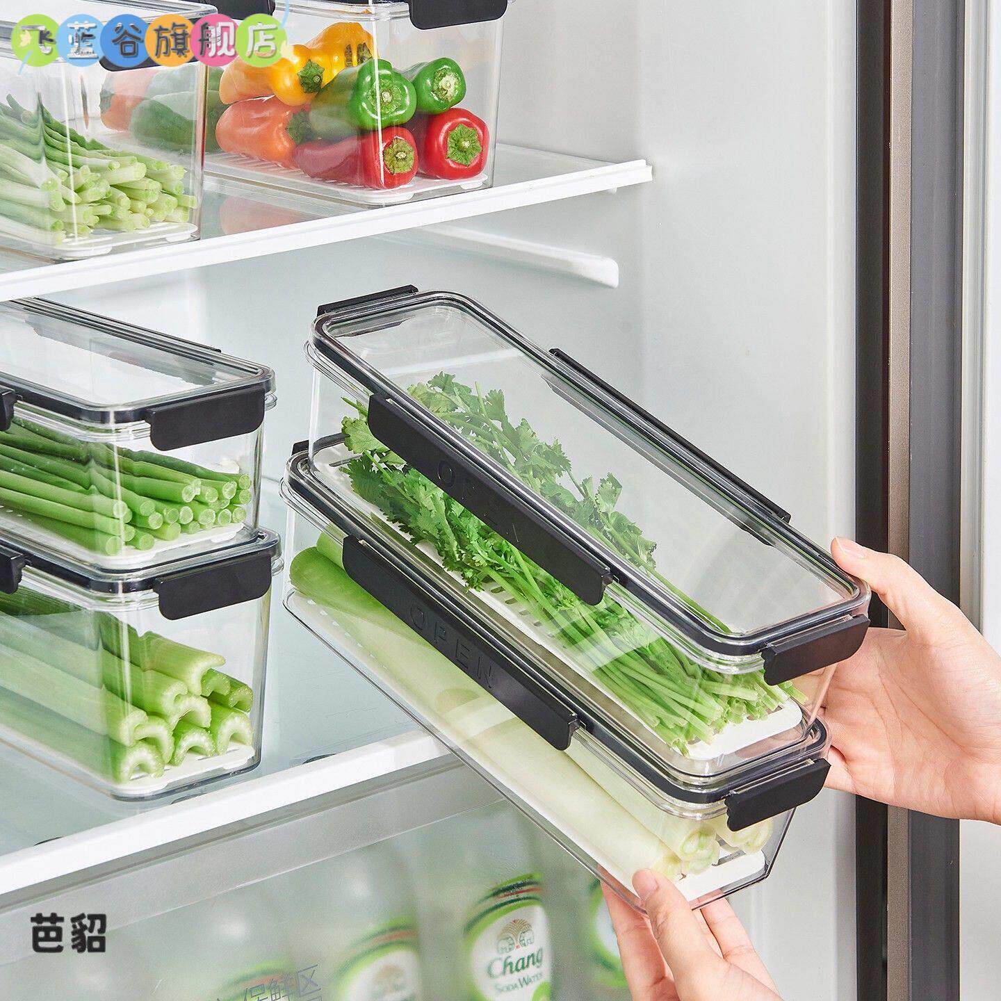 小葱香菜保鲜盒专用食品级冰箱葱姜蒜厨房整理置物架神器收纳盒子