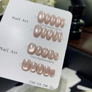 【冰透琉璃】淡粉玻璃珠猫眼穿戴甲温柔日常百搭巨显亮小灯泡美甲