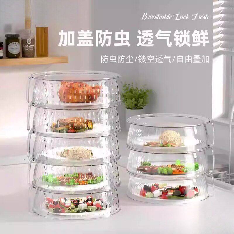 一周备菜神器多层镂空菜罩配菜盘备菜神器家用备餐盘高级感托盘备
