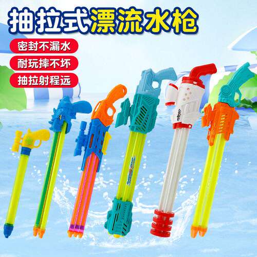 水枪儿童玩具喷水抽拉式加特林呲2026新款滋漂流水炮手动打水仗抽