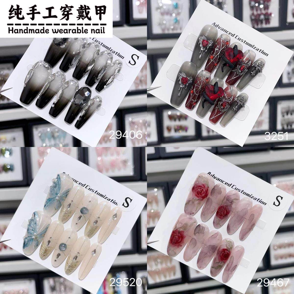 【纯手工穿戴甲29-32】长款高级贴片假指甲可拆卸美甲合集