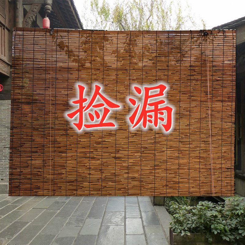 芦苇帘子装饰覆古中式草帘禅意草编竹帘遮阳帘隔断帘遮光卷帘升降