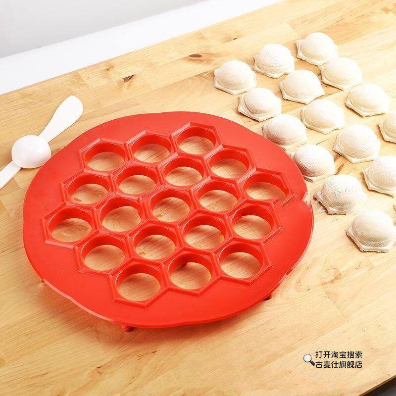 包饺子神器家用整套创意厨房懒人包饺子神器包混沌模具捏饺子磨具