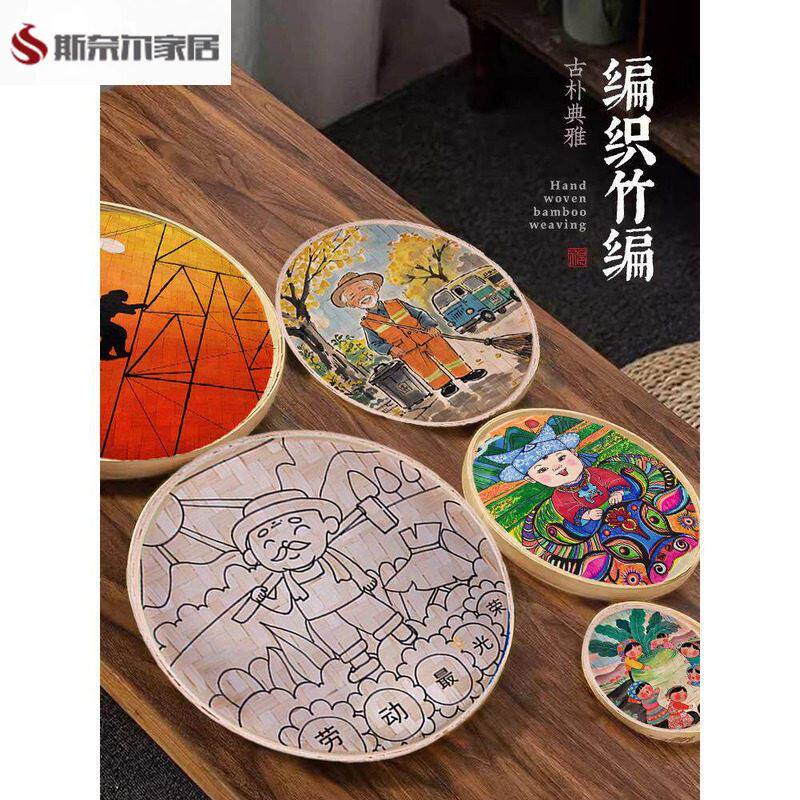 五一劳动节创意手工五一劳动节DIY手工竹编涂色制作线稿簸箕绘画