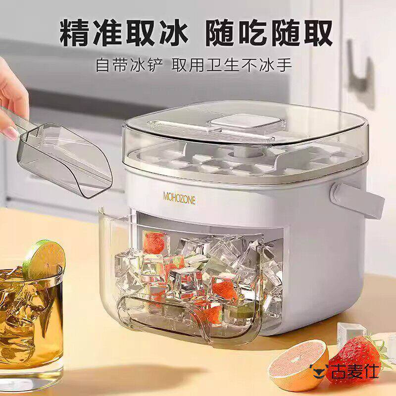 日本冰块模具大容量食品级冰桶摆摊果汁神器制冰机存储盒冰格家用
