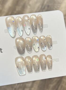 【夏日海盐】纯手工穿戴甲蓝色猫眼法式美甲细闪星光甲片短