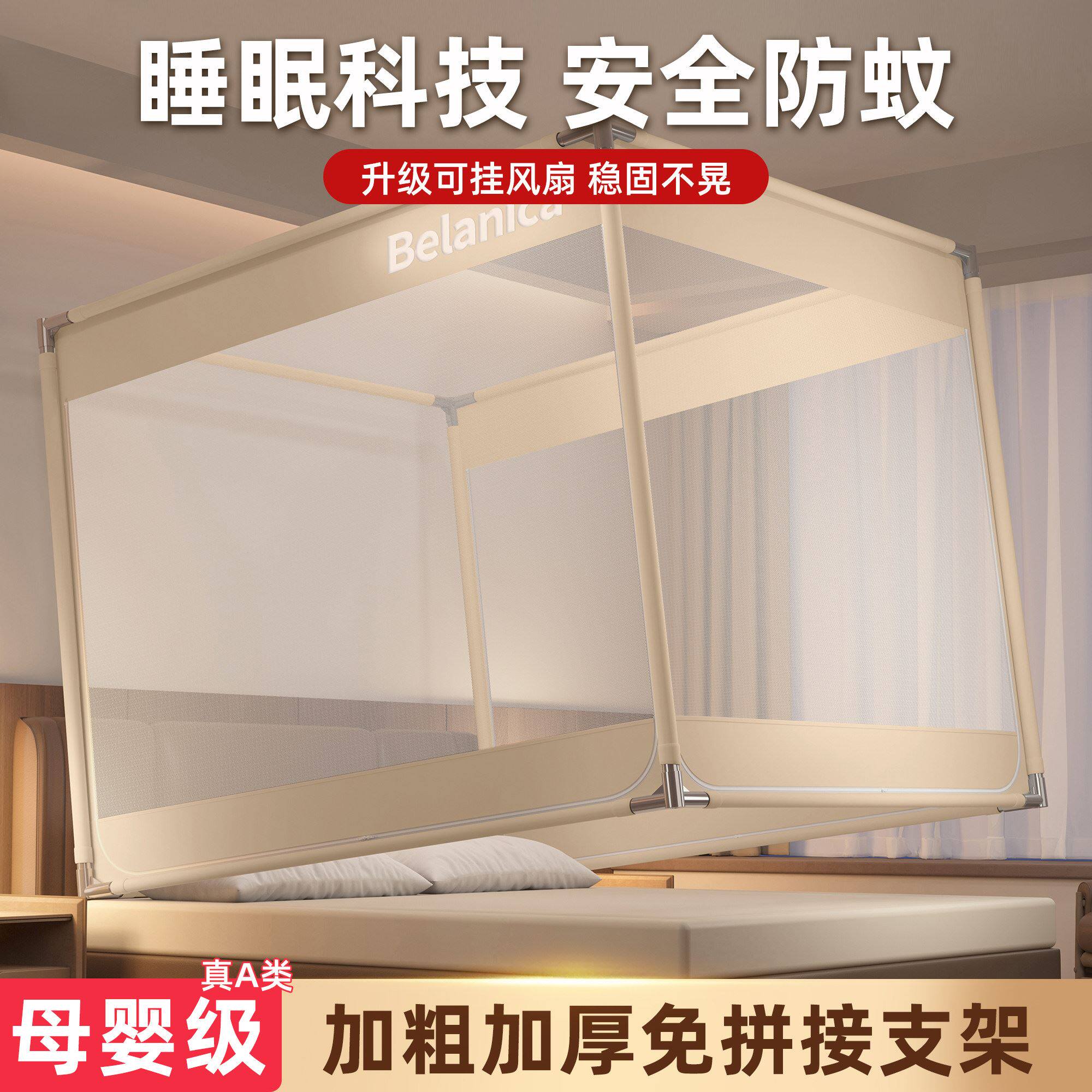 免安装一体式新款防摔帷帐全罩式蒙古包家用卧室室内婴儿蚊帐儿童
