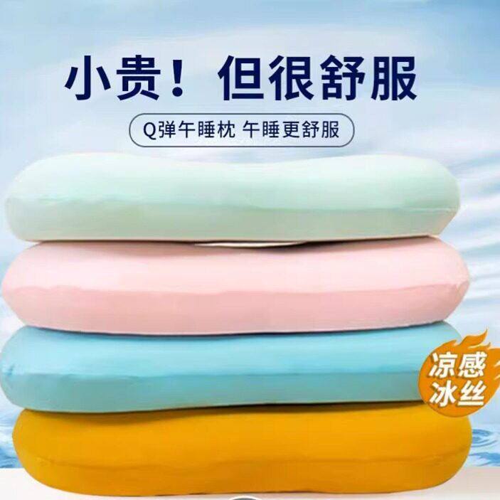 猫肚子皮枕头枕芯记忆棉成人护颈椎助睡眠慢回弹办公室午睡小整头