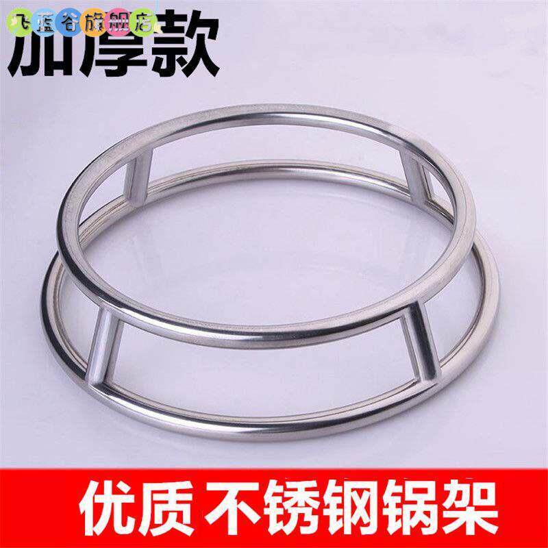 加厚不锈钢圆锅架锅圈炒锅架子放锅架厨房防烫隔热双层置物架
