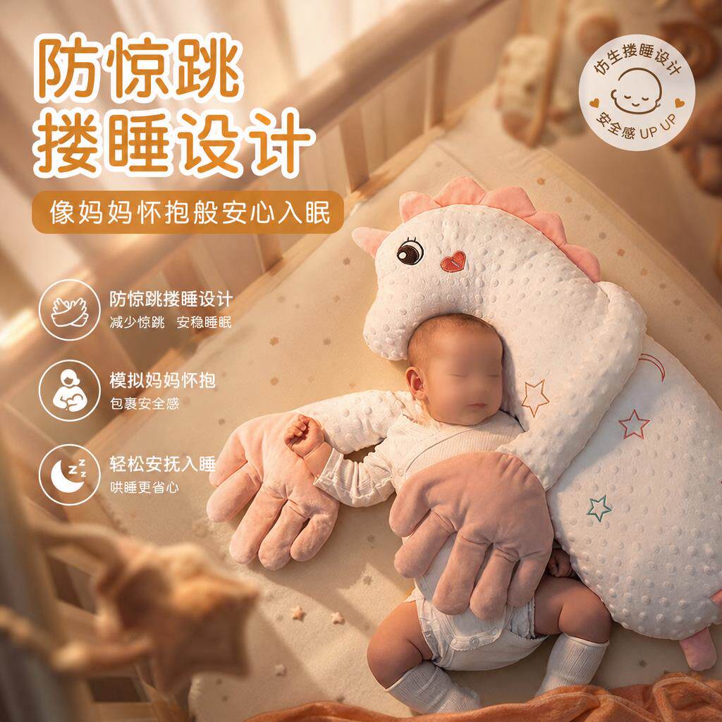 2026宝宝彷人手安抚玩偶睡觉拍打哄娃神器婴幼儿安心抱睡安抚抱枕