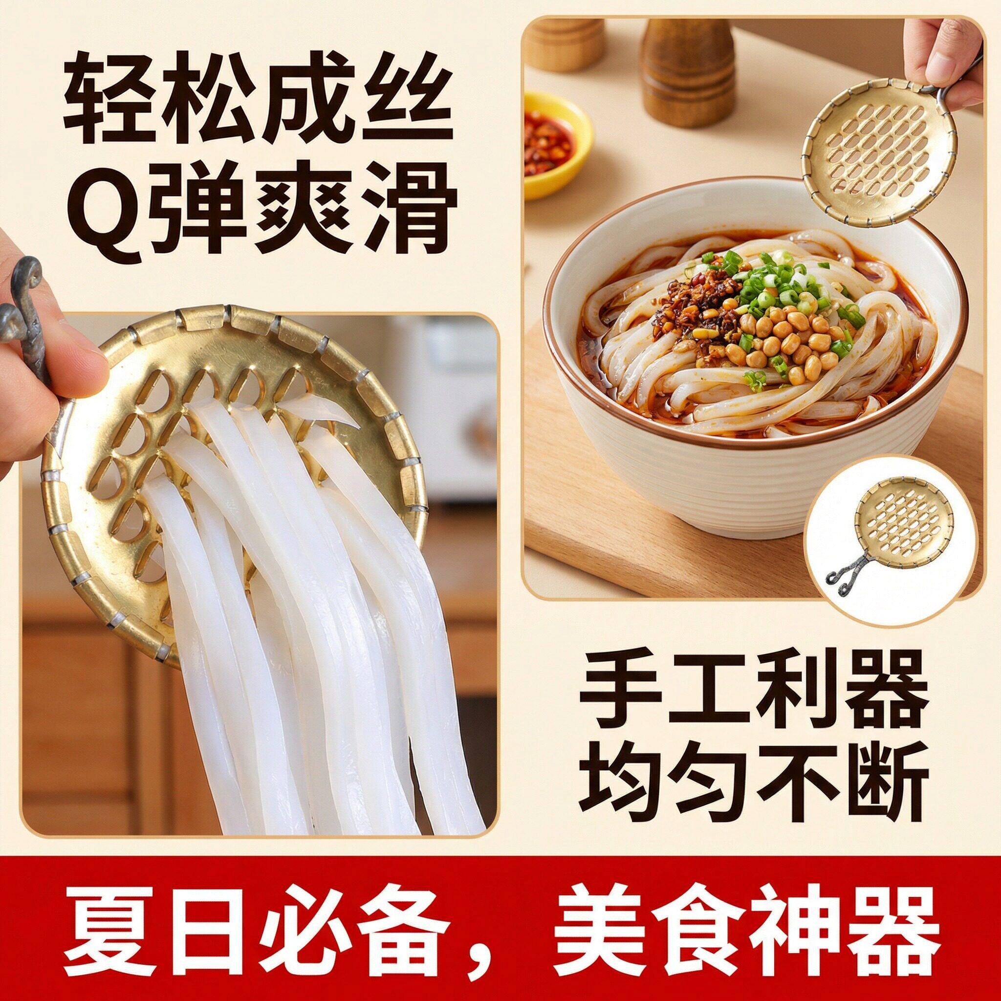 凉粉专用刮刀刮丝器不锈钢凉皮刨子旋子商用刮子凉粉切割神器工具