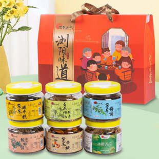 湖南浏阳土特产过年年货礼盒送礼送亲戚朋友长辈紫苏南酸枣粒梅饼