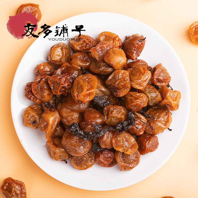 友多铺子紫苏话梅400g瓶装湖南特产青梅蜜饯盐津梅子孕妇休闲零食