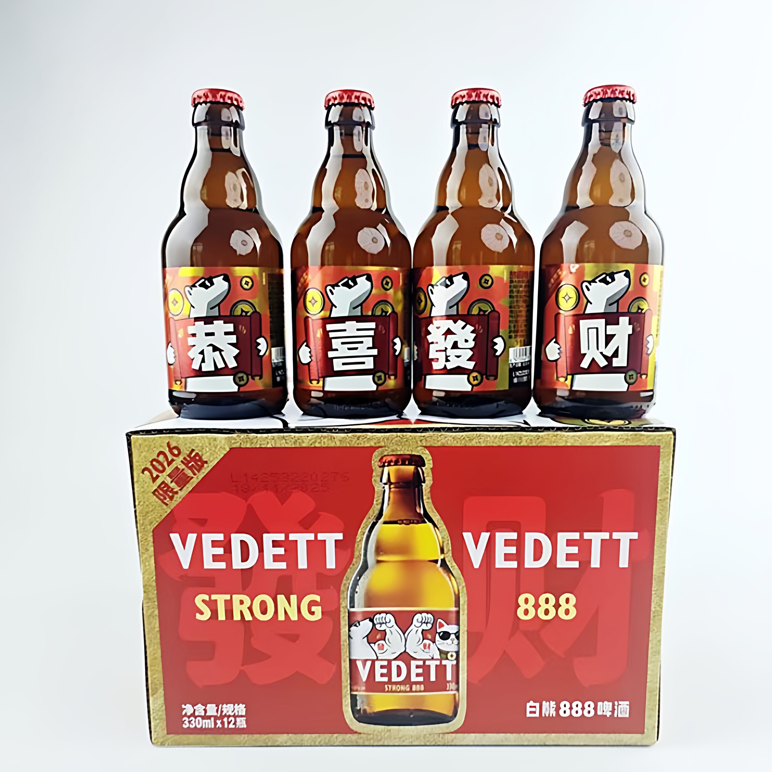 督威白熊888马年新年限定8.8度精酿啤酒330ml*12瓶比利时风味