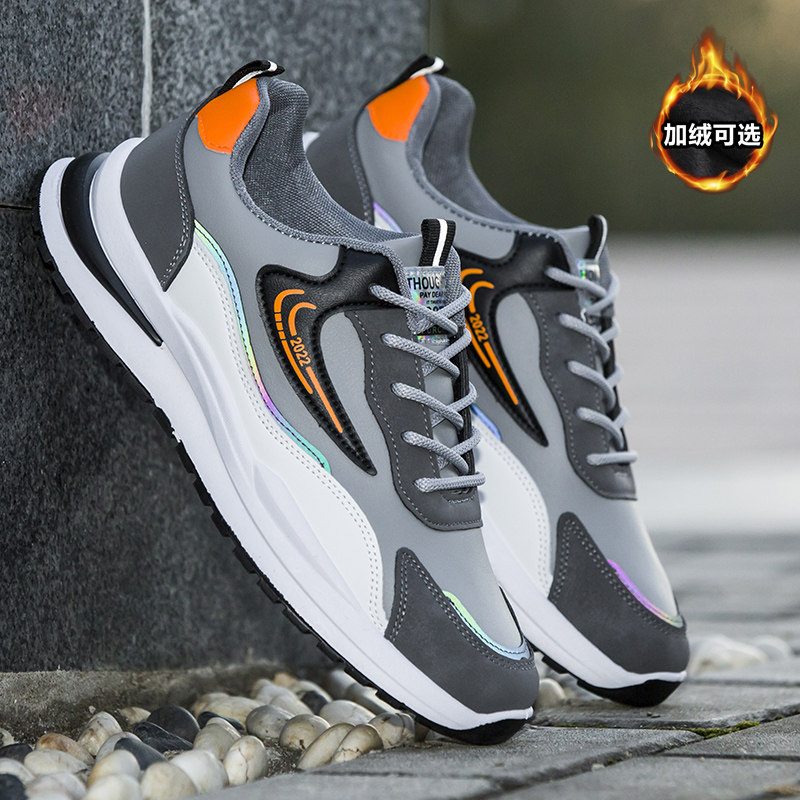 秋冬新款男鞋时尚简约运动休闲鞋皮面加绒保暖棉鞋软底防滑跑步鞋