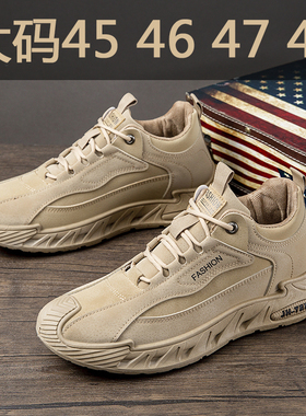 大码男鞋4548时尚百搭运动休闲鞋秋冬加绒保暖棉鞋软底防滑工装鞋