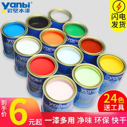 水性木器漆家具翻新改色白色室内环保桶装金属漆油漆家用自刷涂料 - 封面