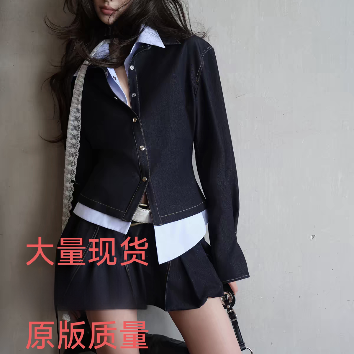 复古明星同款牛仔衬衫裙裤两件套