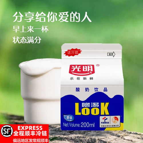 光明酸奶look噜渴原味