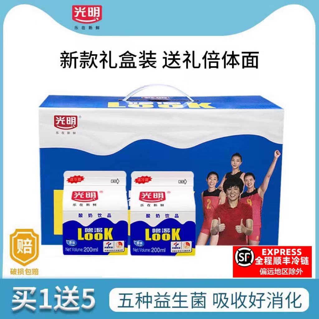 礼盒装风味饮品发酵乳光明酸奶