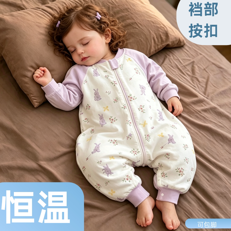 儿童纯棉分腿睡袋宝宝春夏防踢被