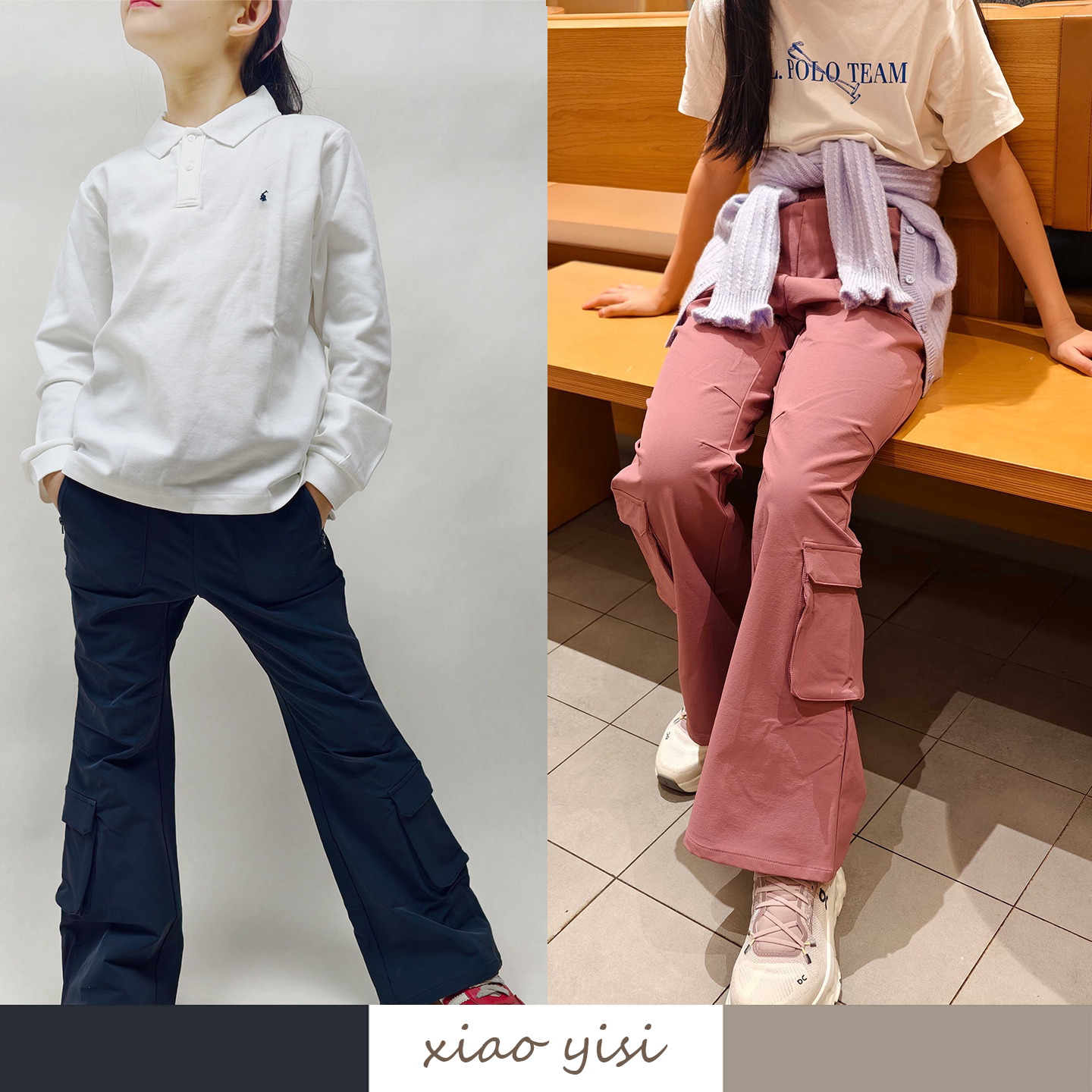 xiaoyisi 26小马刺绣POLO长袖衫+儿童工装风大口袋登山户外长裤