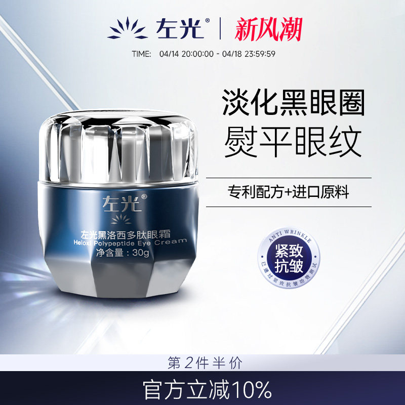 30g ��������������˪����Ȧϸ�Ƶ���������ҹ���ǽ�ʵ���ܹٷ�