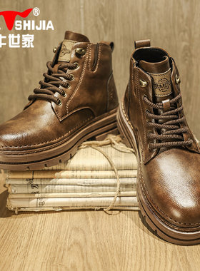 公牛世家男鞋旗舰店正品