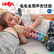 德国HABA新生婴儿宝宝雨声睡眠安抚玩具儿童滚珠专注力1 2岁逗乐