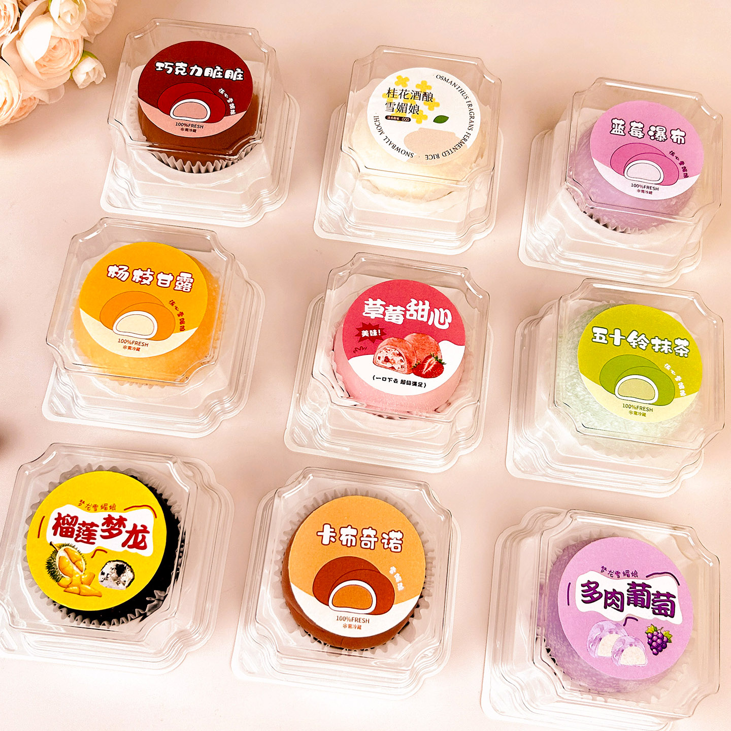 瑞丽包装单粒大福包装盒高端升级1粒装雪媚娘蛋黄酥司康饼打包盒