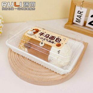 网红牛马面包包装盒一次性潦草面包白底打包盒子创意牛马面包贴纸