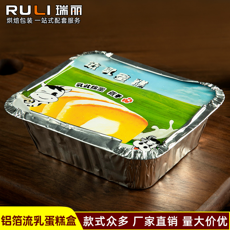 流乳蛋糕包装盒 铝箔面包芝士起司方形一次性流心盒子耐高温100个