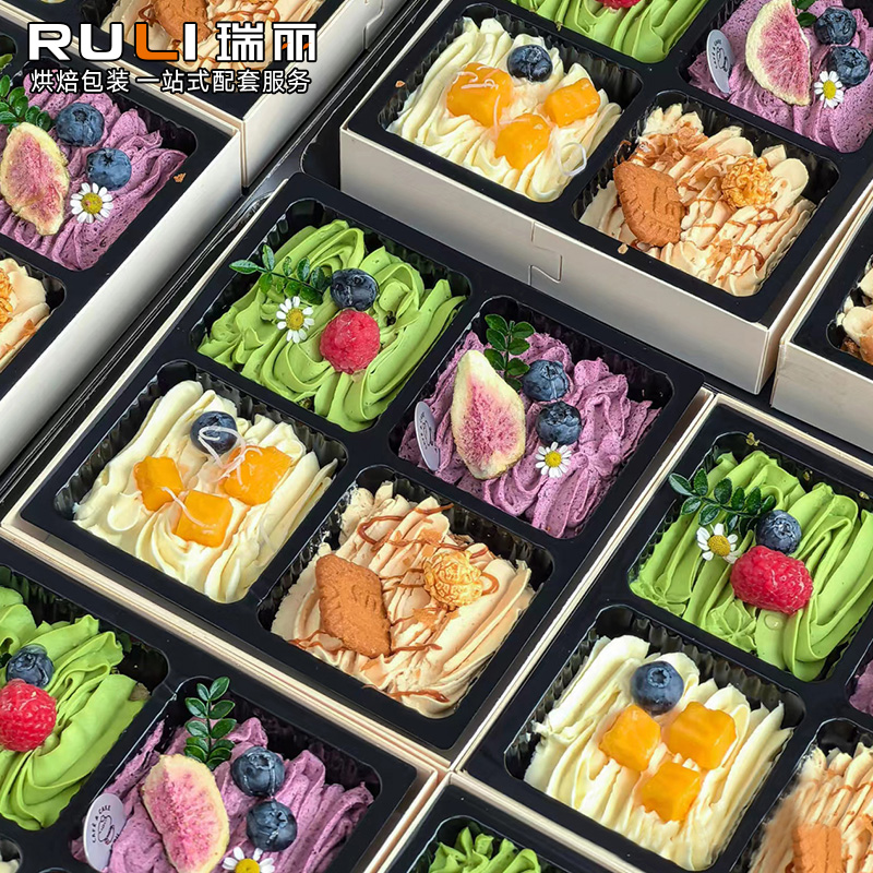 四喜盒子蛋糕包装四拼甜品盒水果奶油提拉米苏四宫格 欢喜4拼盒子