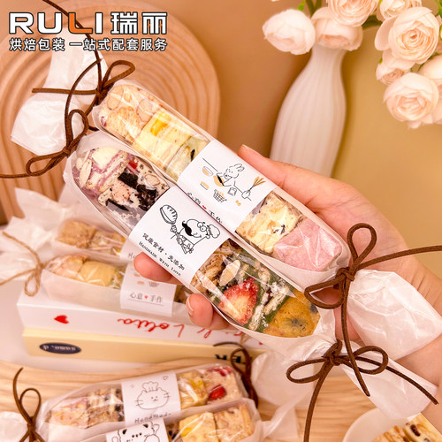 网红烘焙手工雪花酥包装袋 曲奇饼干糖果打包透明袋DIY雪花酥工具