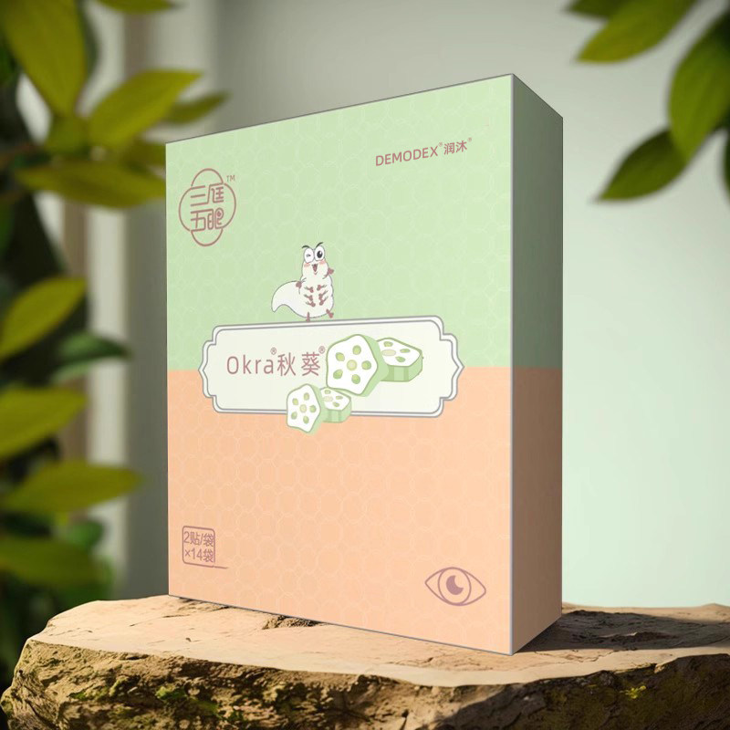 秋葵除满眼睛清洁眼贴湿巾棉片视疲劳眼睛干痒茶树精油四松油醇满,居家日用,眼贴,淘宝优惠券,粉丝福利购,淘宝优惠卷