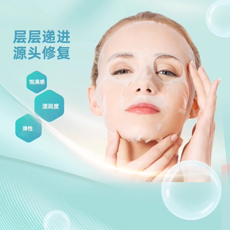 悦家秋葵面膜可搭配IPl仪使用,个人护理/保健/按摩器材,面膜冷热仪,淘宝优惠券,粉丝福利购,淘宝优惠卷