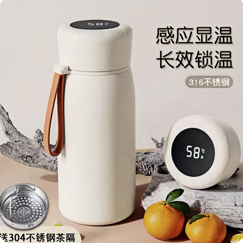 【食品级】316抗菌不锈钢保温杯