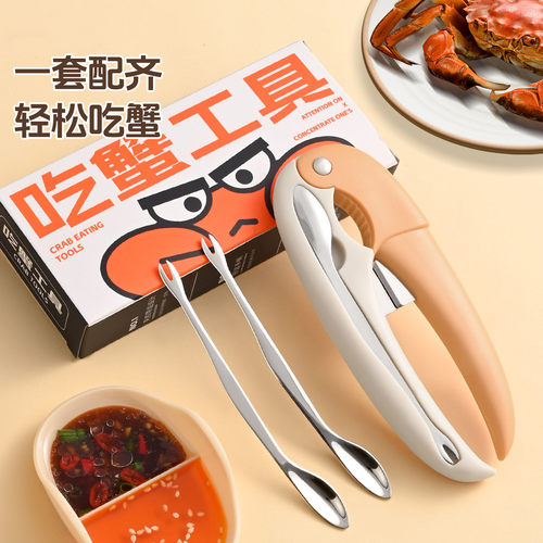 蟹八件304不锈钢吃螃蟹专用工具
