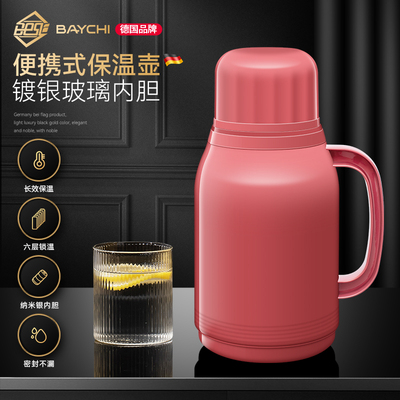 德国保温水壶家用热水瓶老式玻璃内胆学生宿舍暖水瓶办公室开水壶