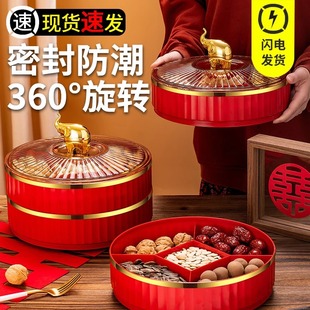 限量清仓果盘客厅茶几家用新年糖果盒喜庆干果盘盒坚果零食收纳盒