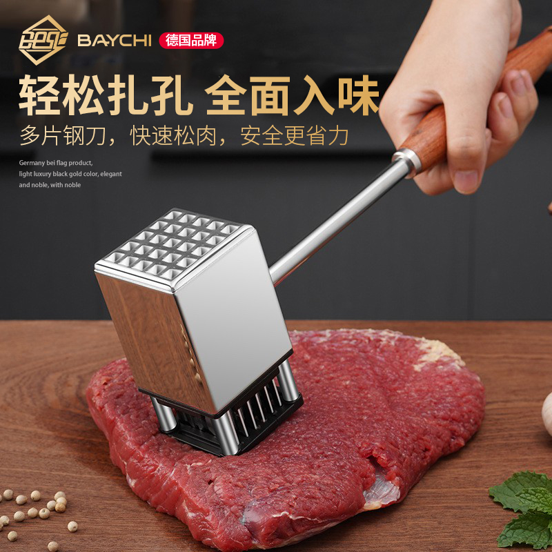 轻奢设计轻松扎孔全面入味肉锤