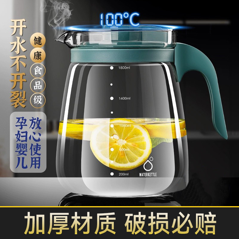 玻璃冷水壶耐高温家用凉水壶泡茶壶套装大容量夏天冰箱冷萃壶