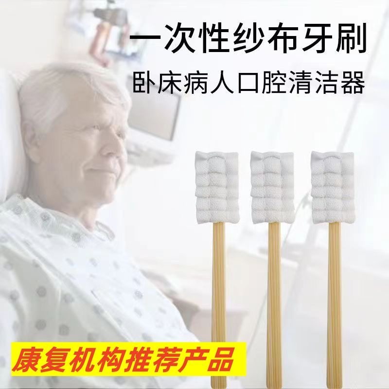 卧床老人久躺清洁口腔神器瘫痪护理用品吸痰器棒月子牙刷产妇专用,洗护清洁剂/卫生巾/纸/香薰,牙刷/口腔清洁工具,淘宝优惠券,粉丝福利购,淘宝优惠卷