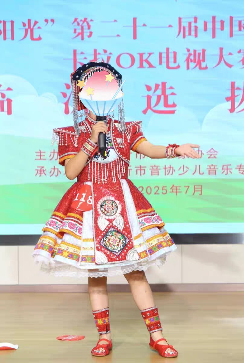 定制民族表演服彝族服装金索玛火塘边苗族傈僳快乐阳光儿童演出服