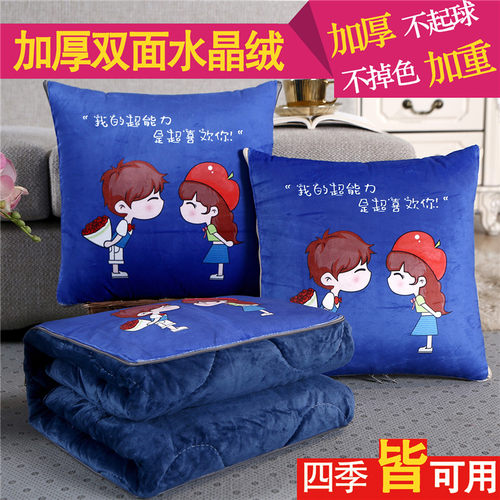 两用汽车载空调二合一抱枕被子