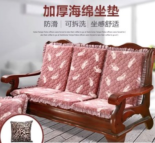 实木沙发坐垫靠垫一体冬天加厚海绵座垫带靠背木椅子连体红木凉椅