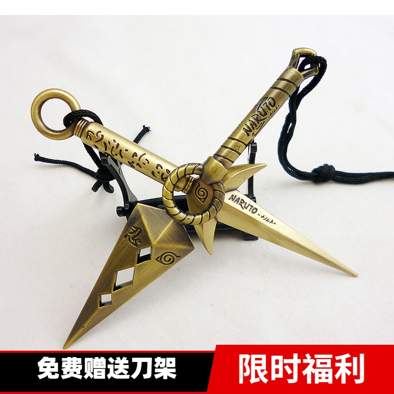 苦无手里剑木叶鸣人佐助武器模型