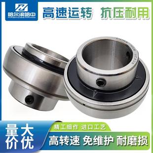210 207 202 203 204 哈尔滨外球面轴承UC201 208 206 205 209