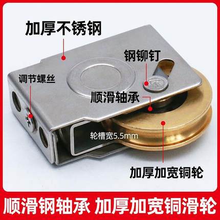 铝合金窗户滚轮老式76型玻璃推拉窗滑轮铝合金门窗滑轮轴承铜轮