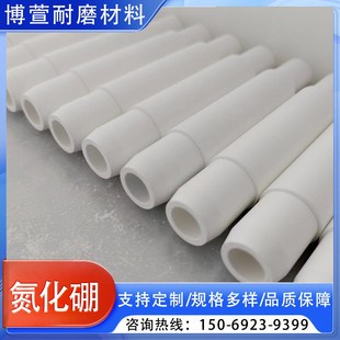 氮化硼陶瓷板耐磨耐高温陶瓷管棒轴套氮化硼陶瓷加工件氮化硼零件